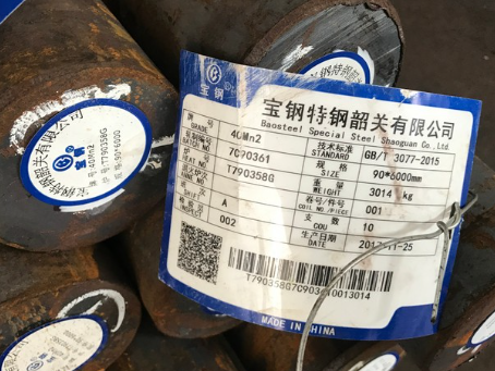 大东40Mn2合金结构钢