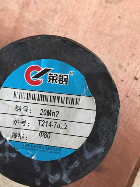 大东20Mn2合金结构钢