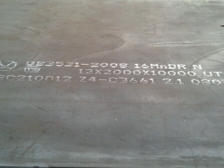 大东压力容器板